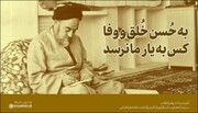 فیلم | خاطره جالب رهبر انقلاب از مجلسی که علامه طباطبائی، امام خمینی(ره) را استاد خود خطاب کرد
