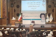 Allameh Tabatabaei Int’l Conference Kicks Off in Qom