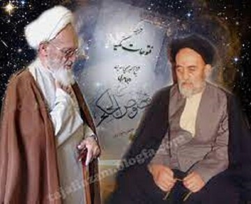 شعری که علامه حسن زاده آملی در فراق استادش سرود