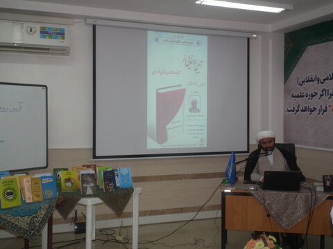مراسم رونمایی از 40 عنوان کتاب تألیف شده توسط بانوان طلبه خوزستان