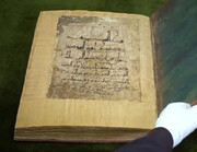 فیلم | رونمایی از «مصحف مشهد رضوی» قدیمی‌ترین قرآن خطی دنیا
