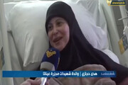 پیام «هدی حجازی» بانوی زینبی لبنان: خوشحالم دخترانم شهید شدند