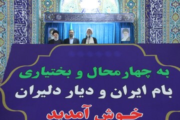 آقای رئیس جمهور عذر مدیران ضعیف و ناکارآمد را بخواهید