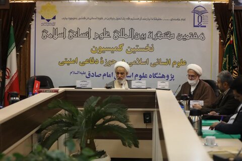 نشست تخصصی «کمیسیون علوم انسانی اسلامی در حوزۀ دفاعی امنیتی»