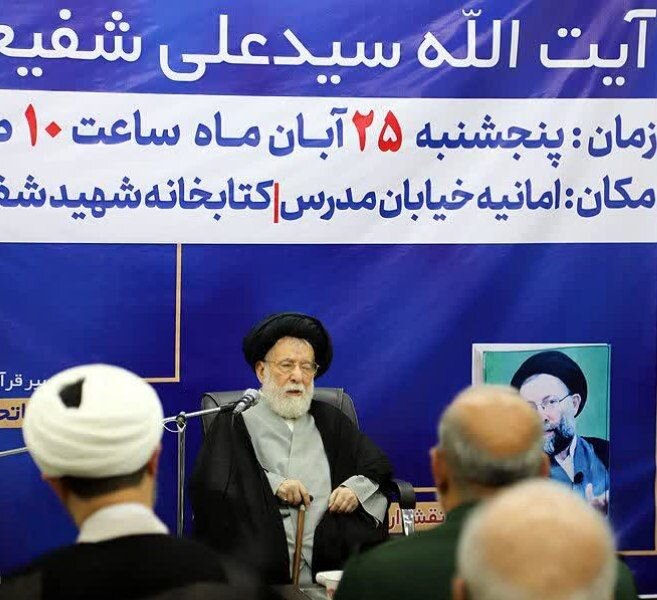 آثار جدید تألیفی آیت الله شفیعی رونمایی شد + عکس