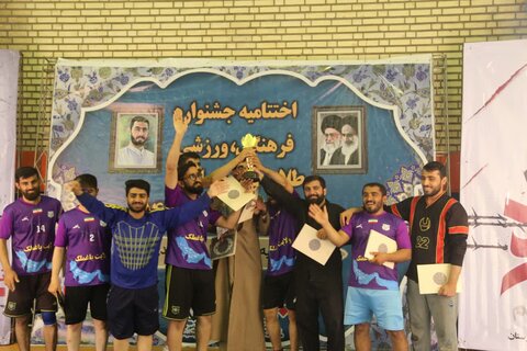 تصاویر/ آیین اختتامیه و اهدای جوایز جشنواره فرهنگی ورزشی طلاب و روحانیون خوزستان