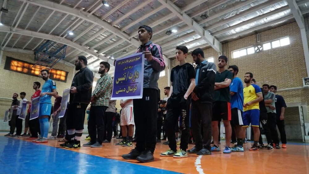 جشنواره ورزشی طلاب و روحانیون استان ایلام