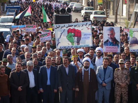 تصاویر/  راهپیمایی مردم چهاربرج در حمایت از کودکان و مردم مظلوم فلسطین و اعلام انزجار و نفرت از جنایتهای رژیم غاصب صهیونیستی و آمریکای خونخوار