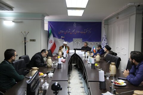 نشست علمی میرزای نائینی و تغییر حکمرانی در ایران در مرکز تحقیقات اسلامی مجلس