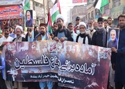 فلسطین پر بدترین صہیونی جارحیت، ناصران فلسطین کے تحت حیدرآباد میں احتجاجی ریلی