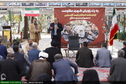 Qom Hosts Memorial Ceremony for Palestinian Journalists