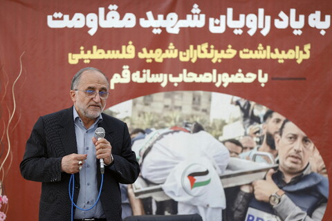 تصاویر/ گرامیداشت خبرنگاران شهیدفلسطین