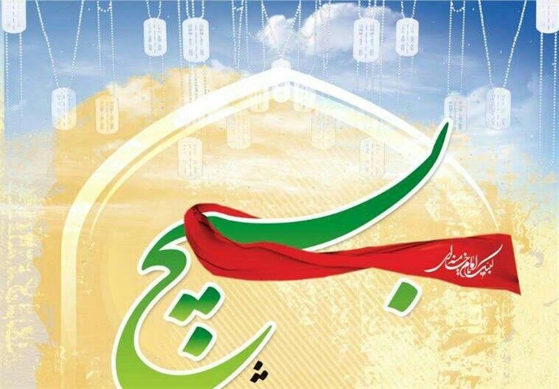 فرمانده جدید پایگاه بسیج شهیده طیبه واعظی قم معرفی شد