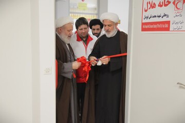 تصاویر/ افتتاح خانه هلال مدیریت حوزه علمیه آذربایجان شرقی