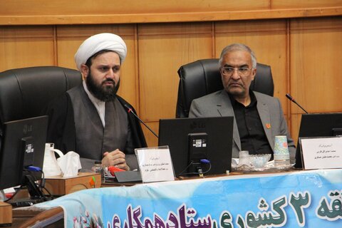 نشست منطقه ۳ کشوری ستاد همکاری حوزه های علمیه و آموزش و پرورش در شیراز