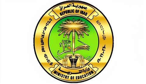 عراق