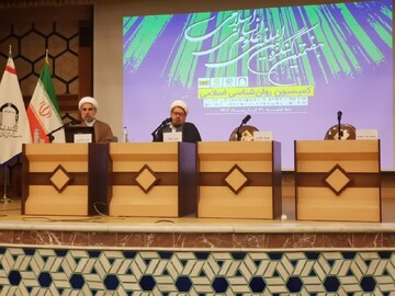کمیسیون روانشناسی اسلامی هفتمین کنگره بین المللی علوم انسانی اسلامی برگزار شد