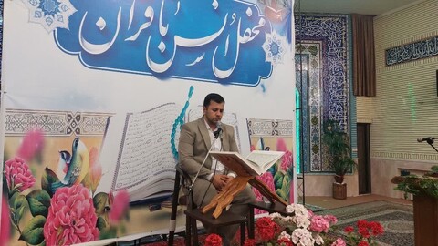 تصاویر/ محفل انس با قرآن در شهرستان اهر