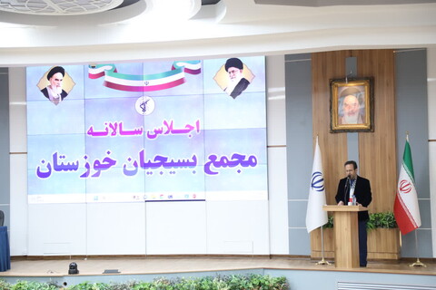 اجلاس سالانه مجمع بسیجیان خوزستان