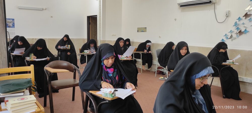 برگزاری آزمون تعیین بازپذیری سطح ۲ حوزه علمیه خواهران استان هرمزگان