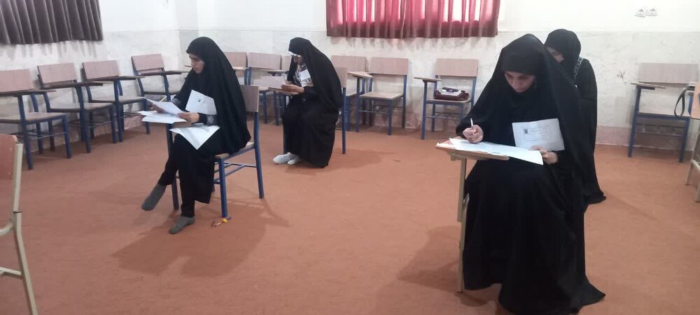 برگزاری آزمون تعیین بازپذیری سطح ۲ حوزه علمیه خواهران استان هرمزگان