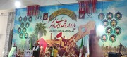 تصاویر/ یادواره شهدای جهادگر استان کهگیلویه و بویراحمد