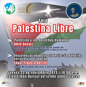 برگزاری کنفرانس بین المللی فلسیطن و حقوق بشر در ونزوئلا