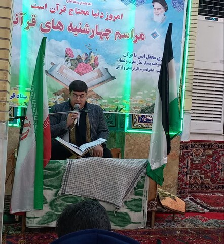 تصاویر/ مراسم محفل انس با قرآن در شهرستان سراب