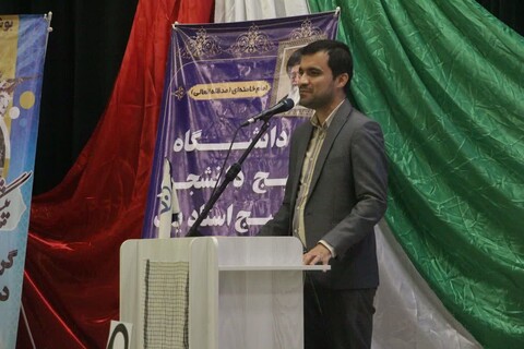 گردهمایی دانشجویان بسیجی در بوشهر