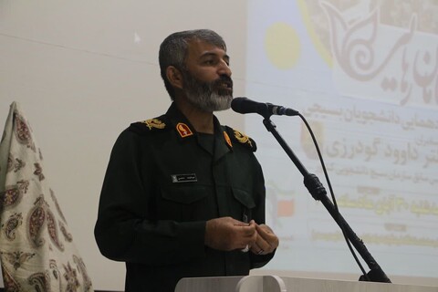 گردهمایی دانشجویان بسیجی در بوشهر