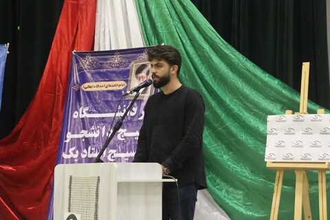 گردهمایی دانشجویان بسیجی در بوشهر