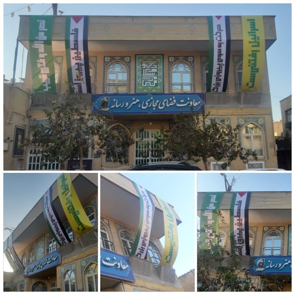 گزارشی از اقدامات دفتر تبلیغات اسلامی در حمایت از فلسطین