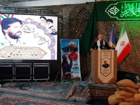 تصاویر/ چهل و سومین یادواره شهدای نوش آباد