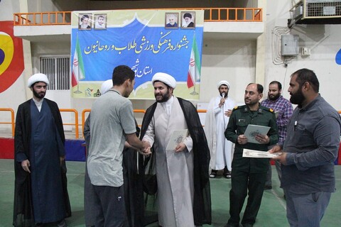 جشنواره فرهنگی ورزشی طلاب و روحانیون استان بوشهر