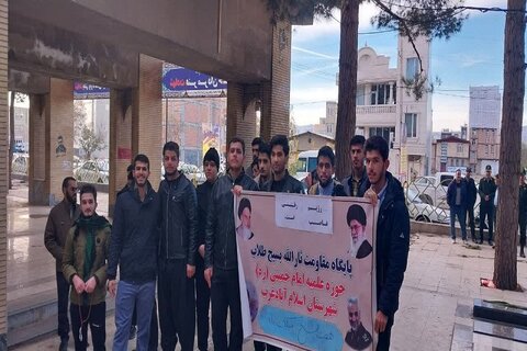 تصاویر/ تجدید میثاق با شهدا طلاب بسیجی مدرسه علمیه امام خمینی(ره) شهرستان اسلام آباد غرب