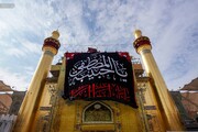 तस्वीरें/ अय्यामे फ़ातिमा के अवसर पर इमाम अली (अ) की दरगाह के दर और द्वारो पर  काला झंडा लगाया 