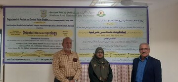 برگزاری کارگاه آموزش سندشناسی در دانشگاه مولانا آزاد هندوستان