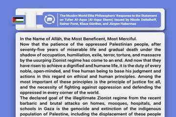 پاسخ فیلسوفان نخبه مسلمان به فیلسوفان غربی حامی رژیم صهیونیستی