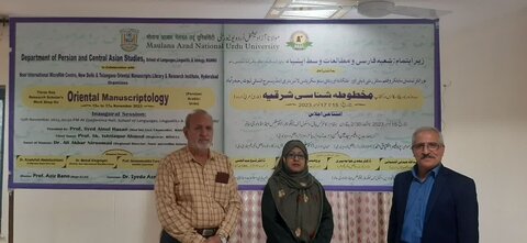 برگزاری کارگاه آموزش سیاق و سند شناسی در دانشگاه مولانا آزاد حیدرآباد
