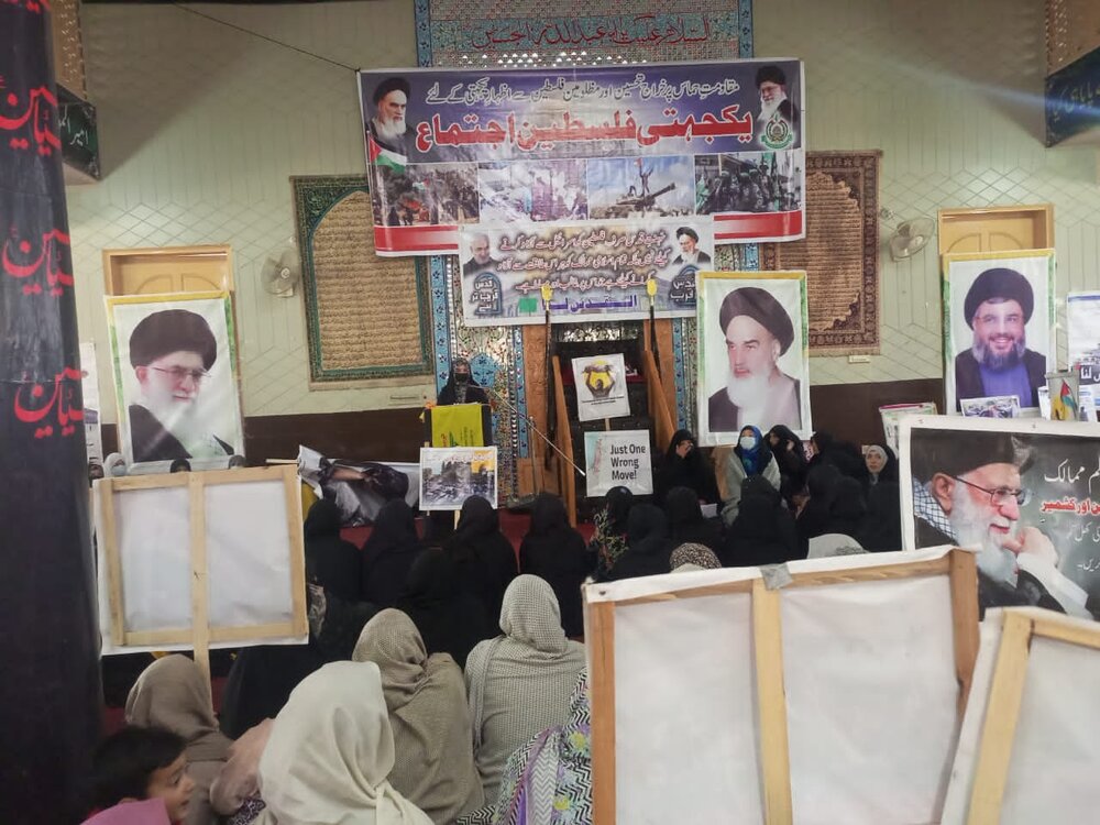 حمایت فلسطین و دفاع غزہ کے عنوان سے بلتستان کی خواتین کا احتجاجی مظاہرہ