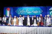 تصاویر/ تحریک بیداری امت مصطفےؐ کراچی کے تحت "وحدت امت و یکجہتی فلسطین کانفرنس منعقد