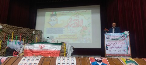 یادواره شهدای فرهنگی و دانش آموز بوشهر
