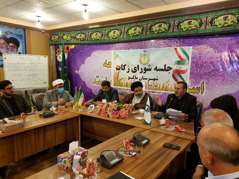 تصاویر/  جلسه هماهنگی شورای زکات شهرستان ماکو