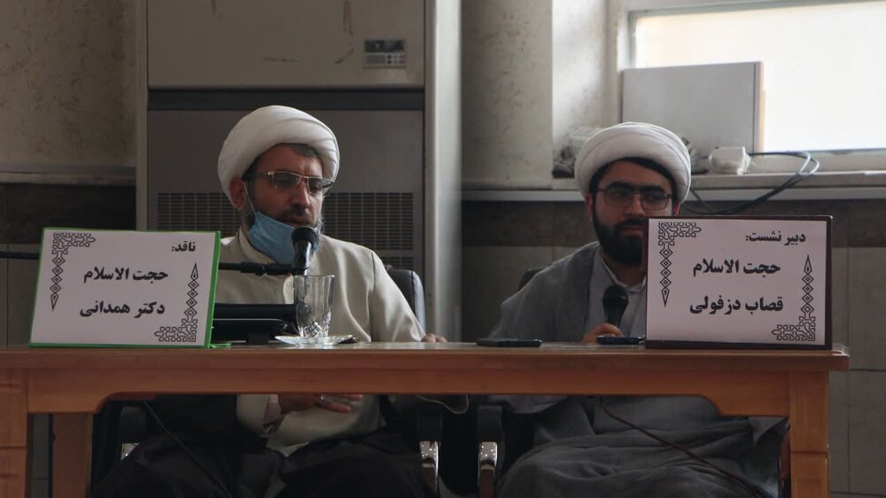 علل و عوامل صلح امام حسن(ع) بررسی شد