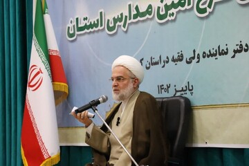 فیلم|نشست نماینده ولی فقیه در کردستان با مبلغین طرح امین مدارس این استان