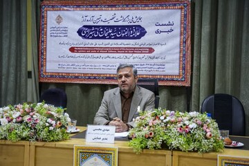 شیراز، بهمن‌ امسال میزبان همایش ملی بزرگداشت علامه سیدعلی خان مدنی شیرازی