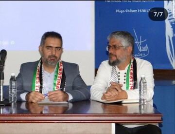برگزاری کنفرانس بین المللی فلسطین آزاد در ونزوئلا