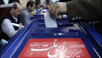 ستاد ملت امام حسین(ع) آغاز به کار کرد