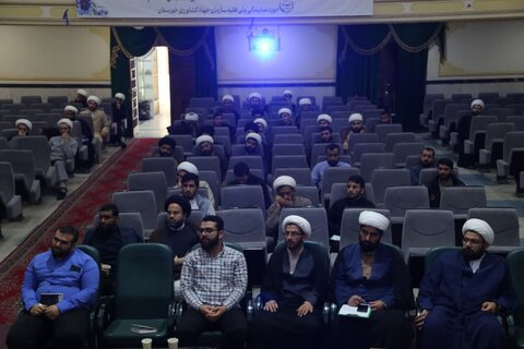 تصاویر/ دوره دانش افزایی مدیر پایه های مدارس علمیه استان خوزستان