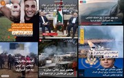 رسانه؛ ضلع سوم جنگ فلسطین و اسرائیل